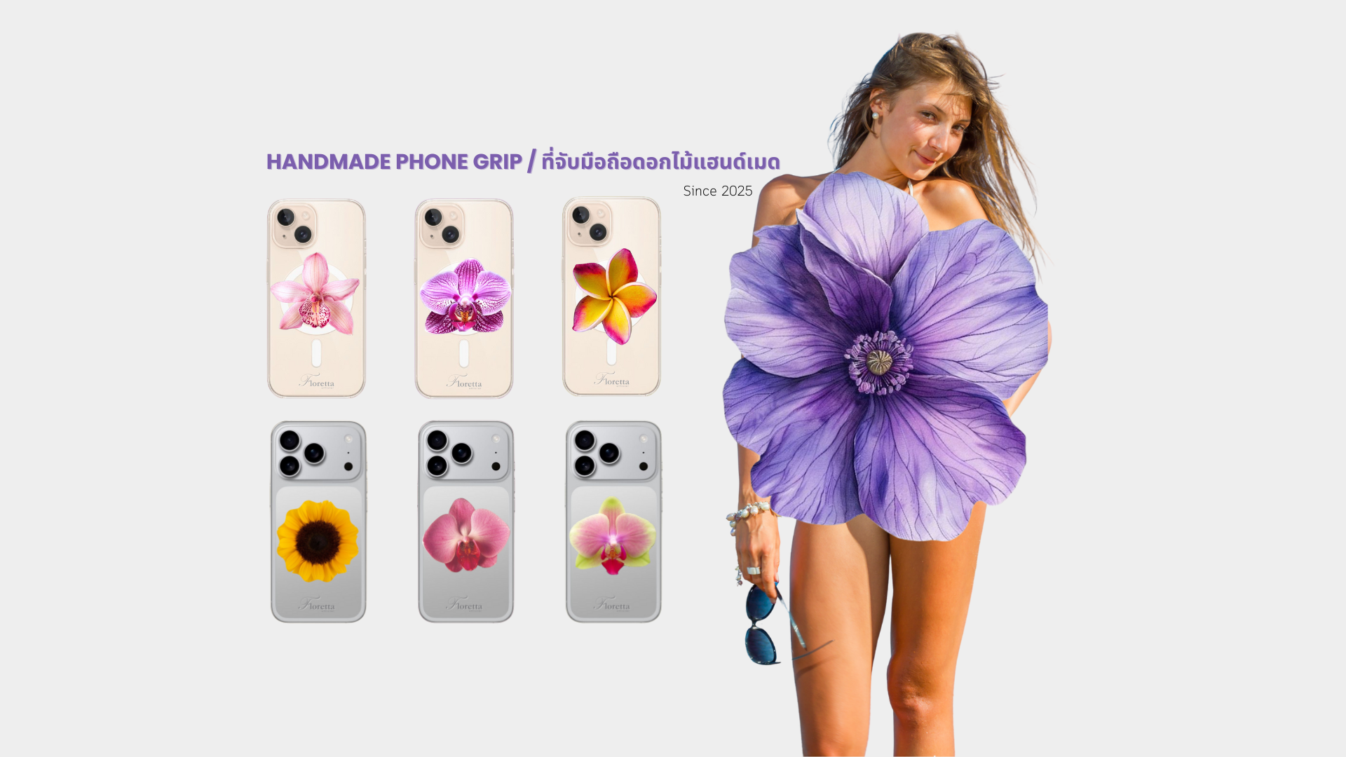 Floretta handmade floral phone grips hero
